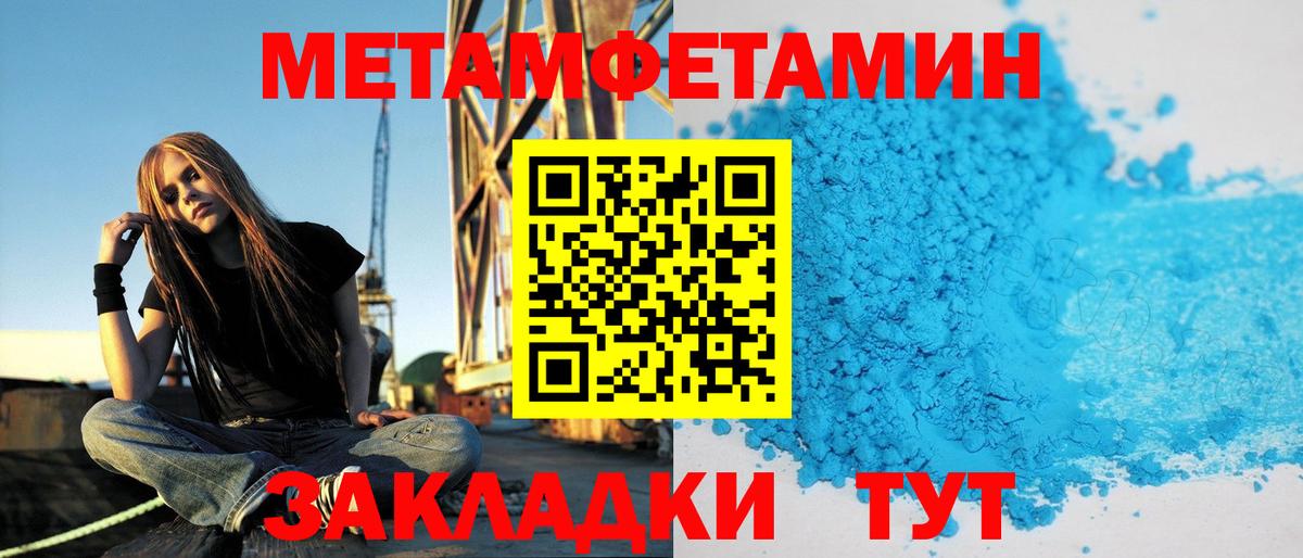 АМФЕТАМИН  Вход с VPN  Дедовск  АМФ Розовый 