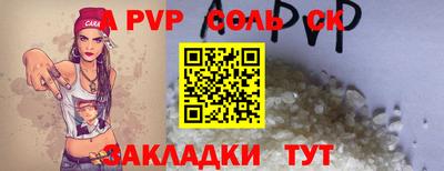 героин Кунгур