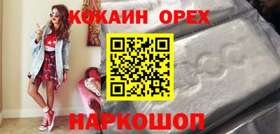 героин Кунгур