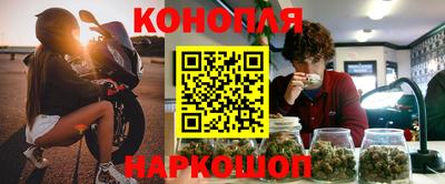 каннабис Владивосток