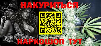 героин Кунгур