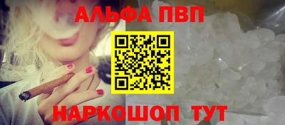 а пвп мука Кумертау