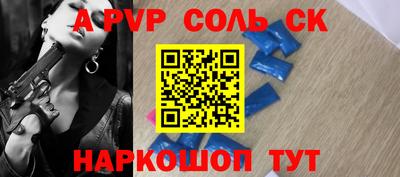 а пвп мука Кумертау