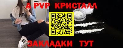 а пвп мука Кумертау