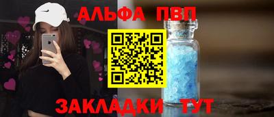 героин Кунгур