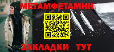 а пвп мука Кумертау