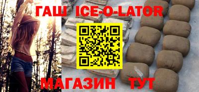 героин Кунгур