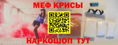 а пвп мука Кумертау