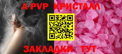 героин Кунгур