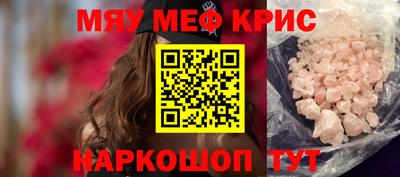 героин Кунгур
