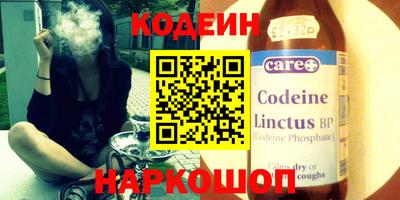 героин Кунгур