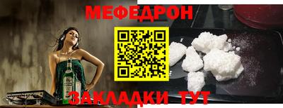 а пвп мука Кумертау
