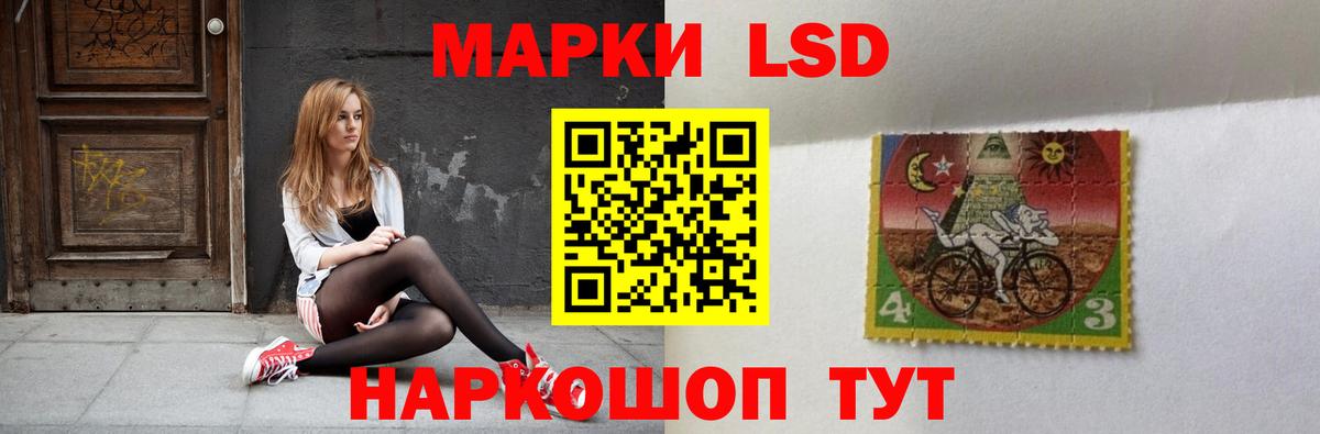 ЛСД экстази ecstasy  LSD-25 экстази кислота  Вход с VPN  Дедовск 