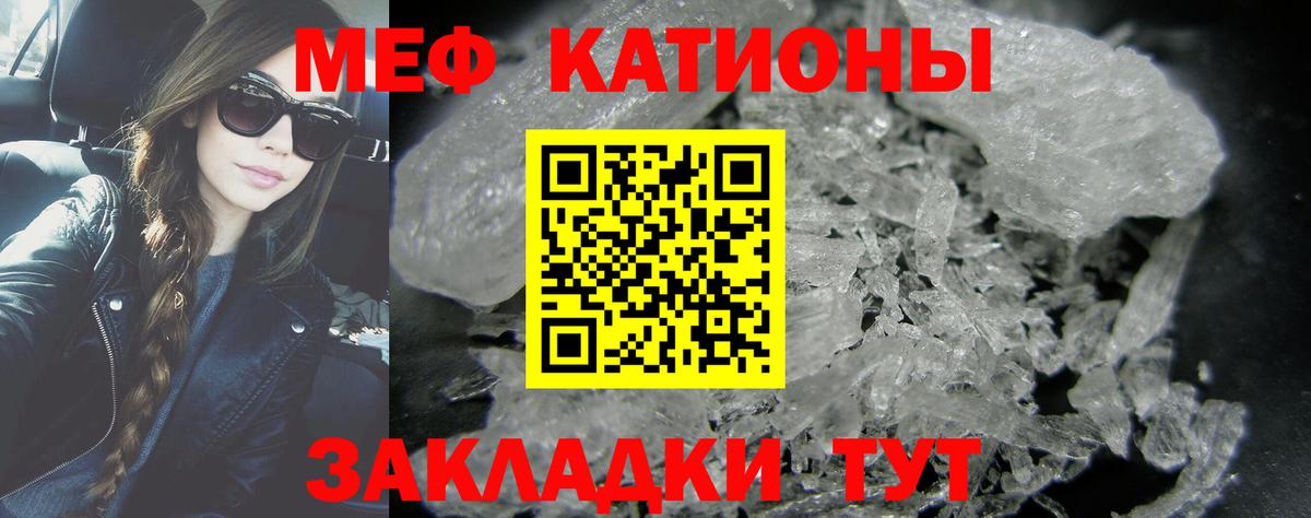 Дедовск  МЯУ-МЯУ мука  МЯУ-МЯУ  Вход с VPN  МЕФ VHQ 