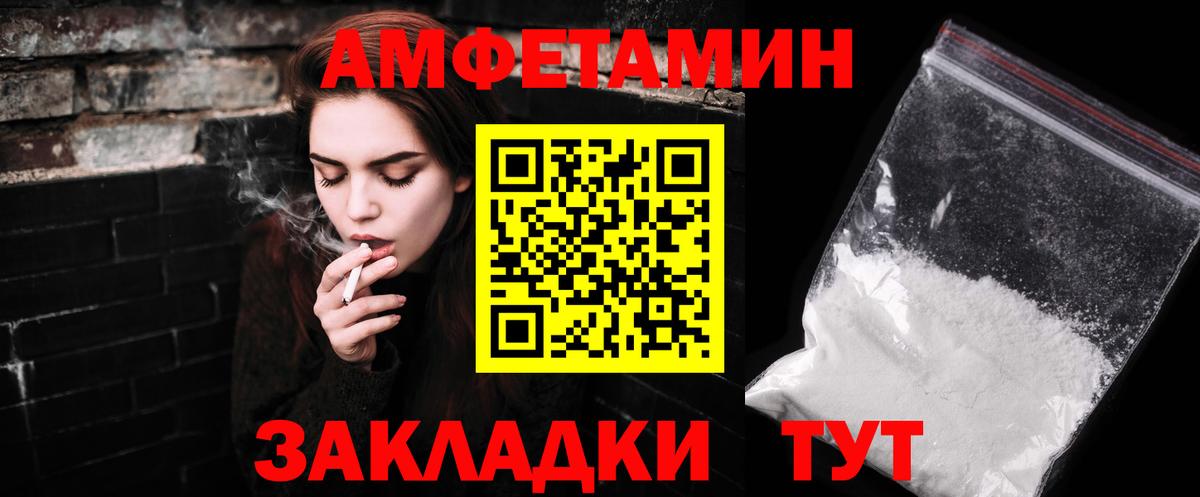 Первитин Methamphetamine  Вход с VPN  Первитин Methamphetamine  Дедовск 