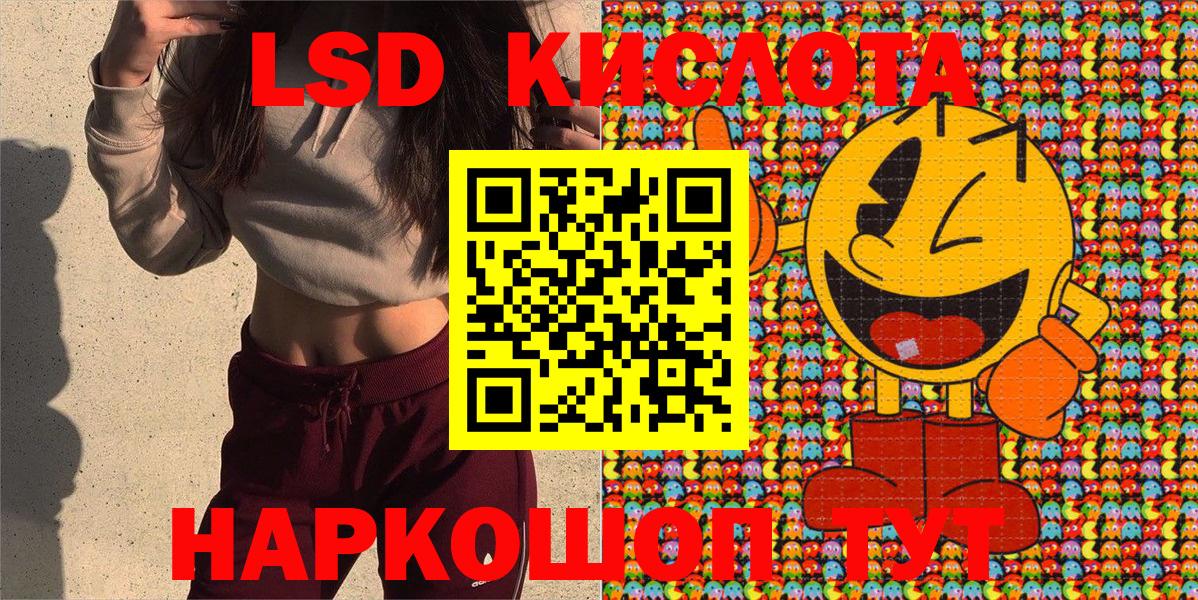 Марки NBOMe 1500мкг Дедовск