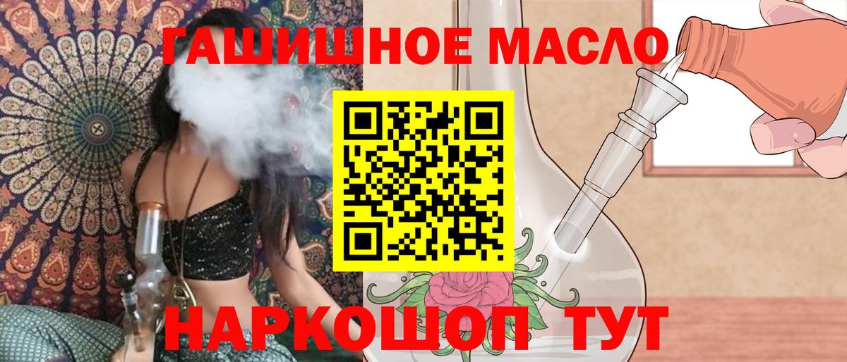 ГАШ  Дедовск  Меф МЯУ МЯУ   ГАШ  Конопля  Меф  Вход с VPN 