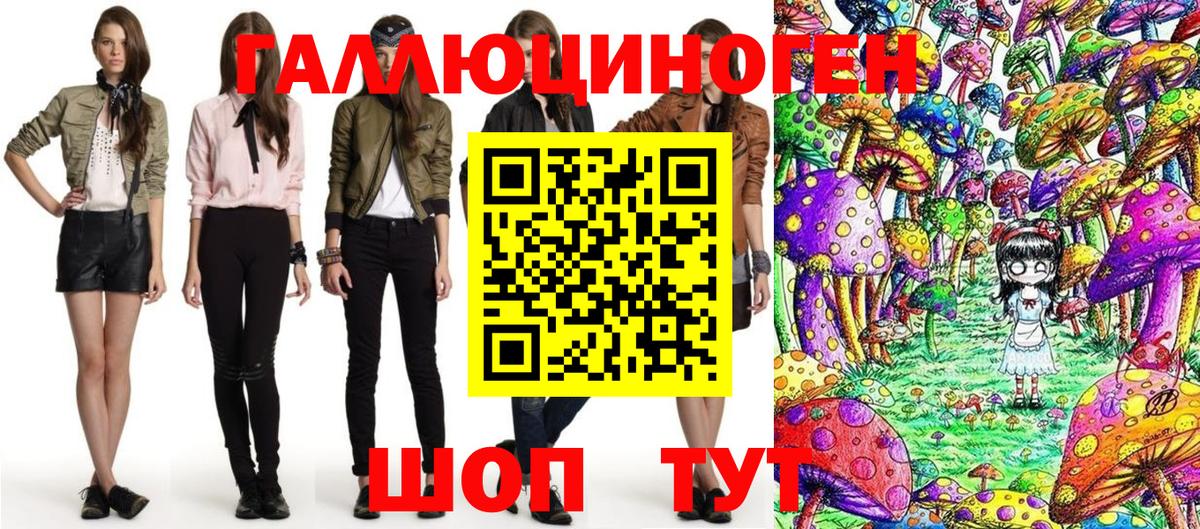 Дедовск  Галлюциногенные грибы Psilocybe  Галлюциногенные грибы GOLDEN TEACHER  Вход с VPN 