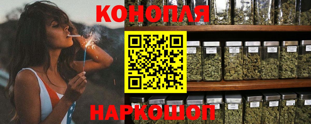 Бошки марихуана White Widow Дедовск